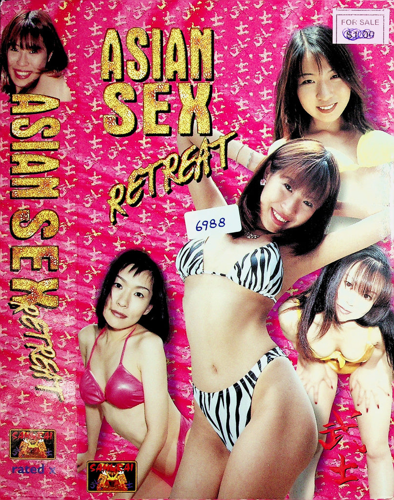 Asian Sex Retreat with Satomi Kimura Mariko Akiyama Jun Inaba Adult VHS Samurai 061026NAVHS-14
