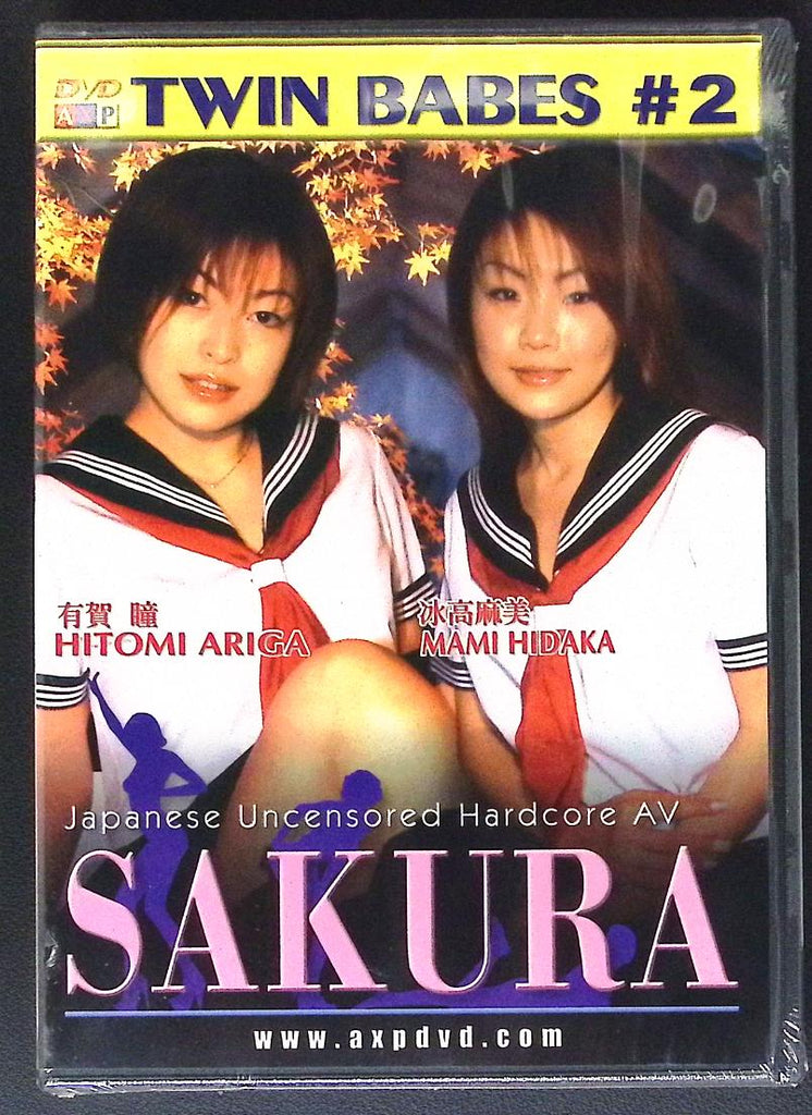 Twin Babes #2 Starring Hitomi Ariga, Mami Hidaka Hardcore Adult DVD AXP Films 080725ADVD