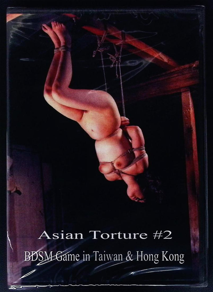 Asian Torture #2 BDSM Game in Taiwan & Hong Kong DVD Asian Torture VOD 080725ADVD