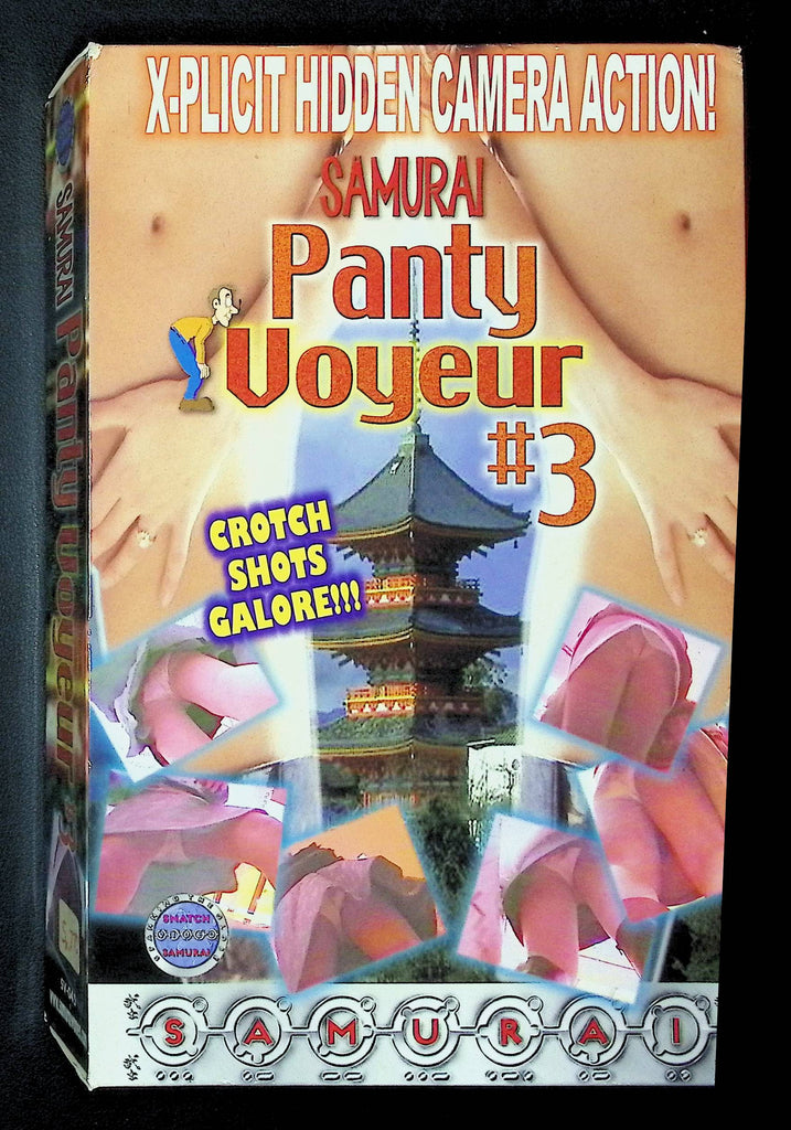Panty #3 Samurai VHS 1995 021925DMVHS