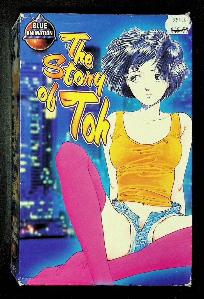 The Story Of Toh Blue Animation VHS 2001 040425DMVHS2