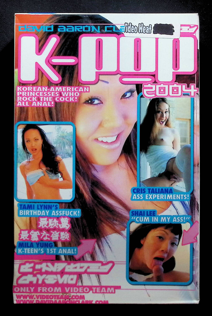 K-Pop Video Team VHS 2004 Mila Yung Cris Taliana 011025DMVHS