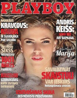 Playboy Latvia International 10th Issue! Marija July 2011 100418lm-ep
