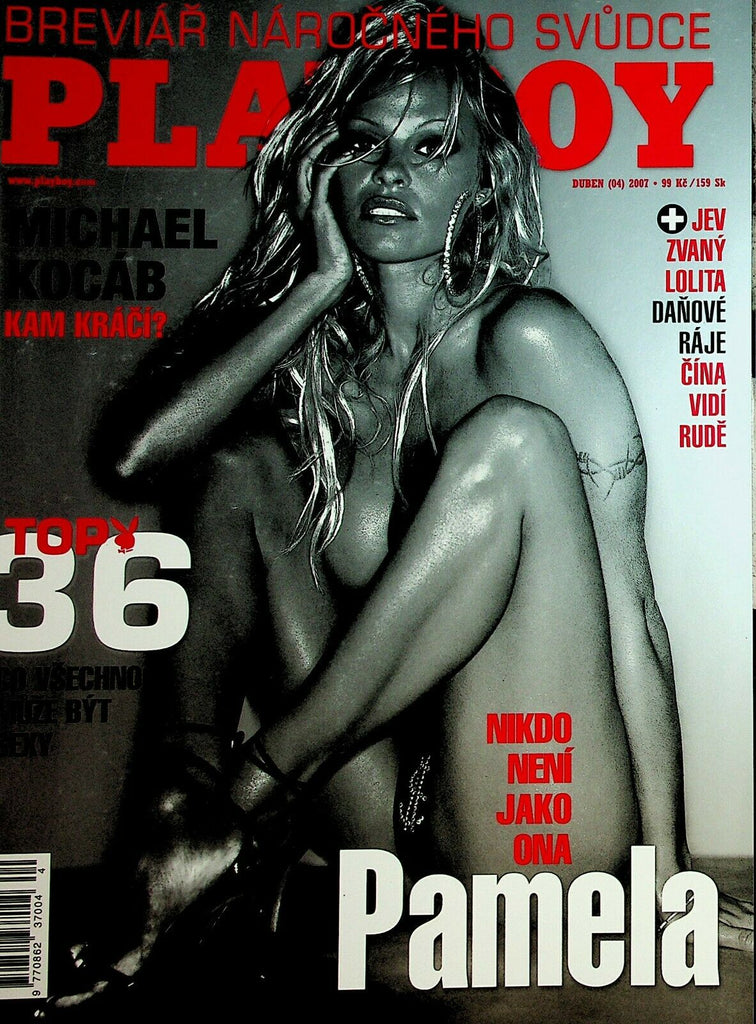 Playboy Czech International Magazine Pam Anderson April 2007 060920lm-ep