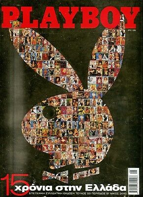 Playboy Greece International Magazine 2000 081118lm-ep2 - Used