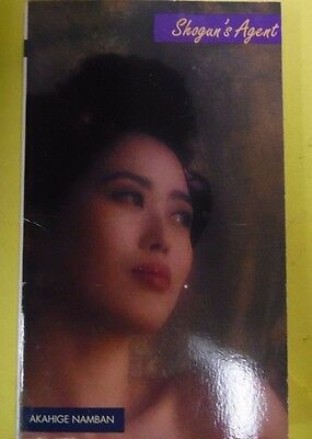 Shogun's Agent Adult Novel by Akahige Namban 1996 Bluemoon 071513lm-epa