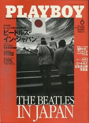 Playboy Japan International The Beatles In Japan June 2006 101518lm-ep - Used