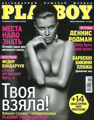 Playboy Russia International Tbor May 2010 081618lm-ep