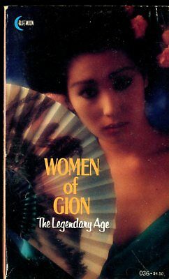 Women Of Gion Adult Novel by Akahige Namban 1988 Blue Moon Book 121617lm-ep