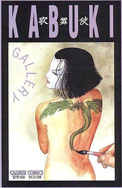 Kabuki Gallery, Edition# 1