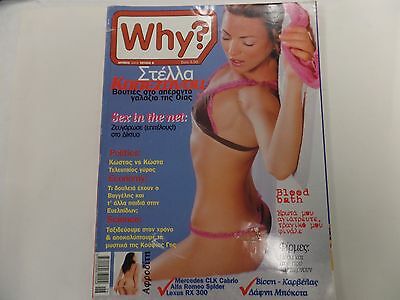 Why? Adult International Magazine Sex In The Net 2003 021016lm-ep