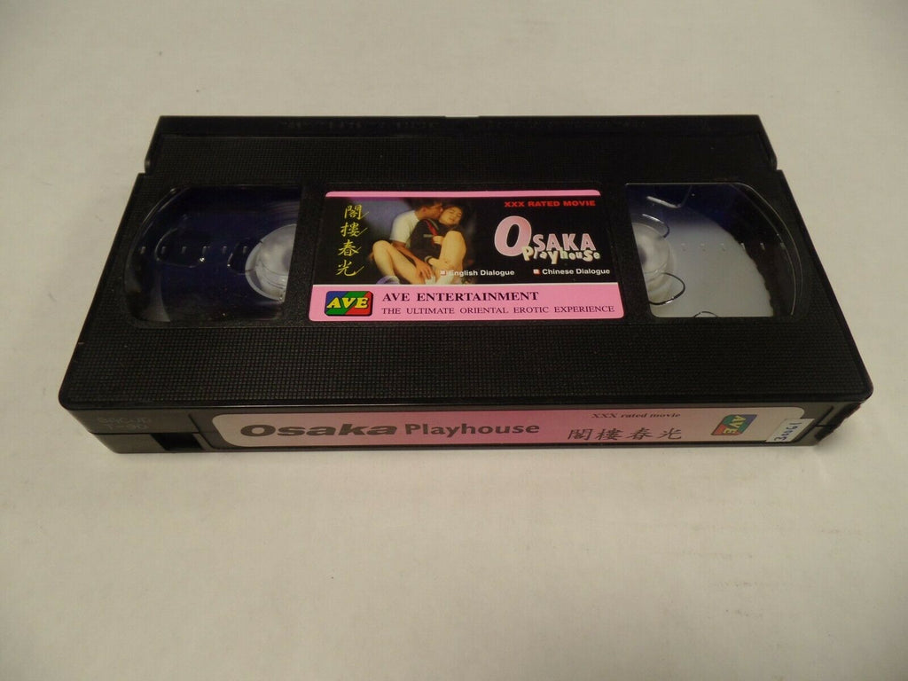 Osaka Playhouse Ave Entertainment Oriental Erotic Adult VHS 030719AMP3