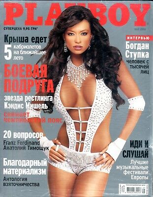 Playboy Ukraine International Candice Michelle May 2006 071018lm-ep