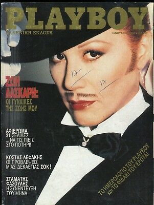 Playboy Greece International Magazine January 1990 082418lm-ep2