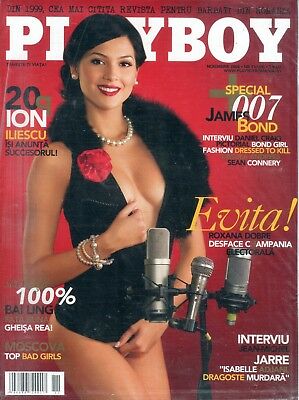 Playboy Romanian International Evita! Roxana Dobre November 2008 101718lm-ep2