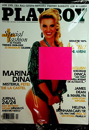 Playboy Romania International Magazine Adina / Marina Dina April 2008