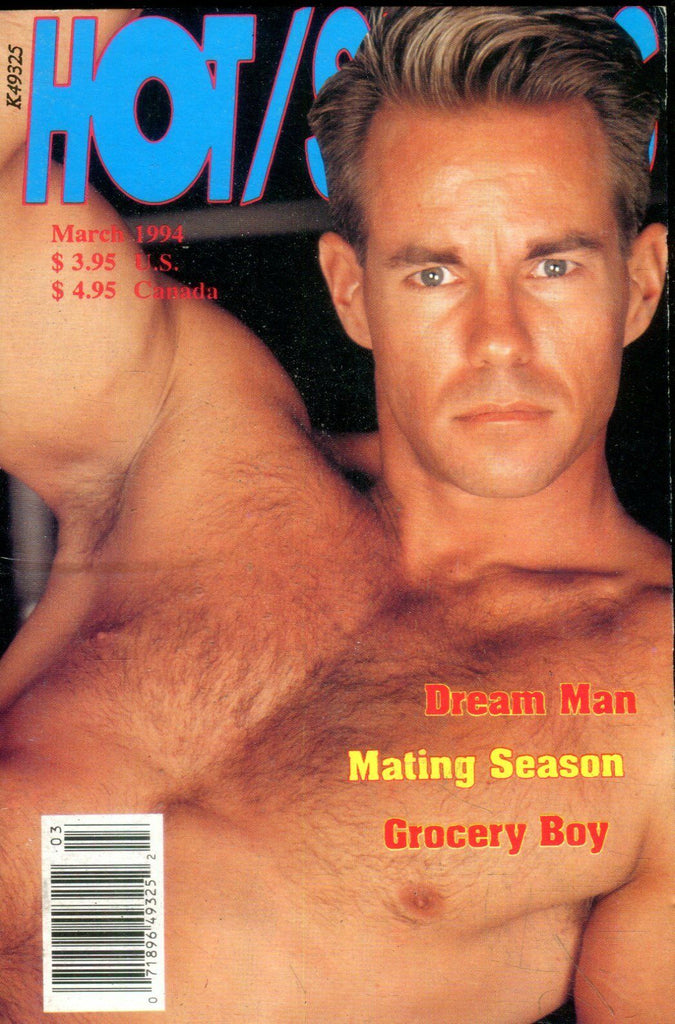 Hot / Shots Gay Digest Dream Man March 1994 020519lm-ep2