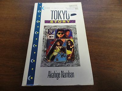 Tokyo Story Akahige Namban Blue Moon 1990 218pgs Adult Novel 010216ame