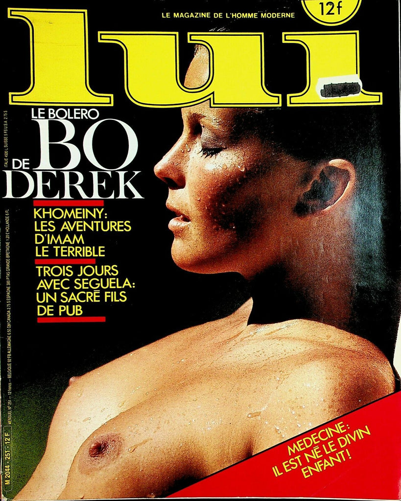 Lui French International Magazine Bo Derek #251 December 1984 031521lm-ep