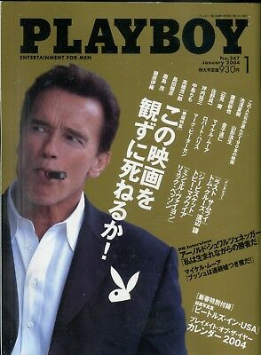 Playboy Japan International Arnold Schwarzenegger January 2004 100318lm-ep - Used