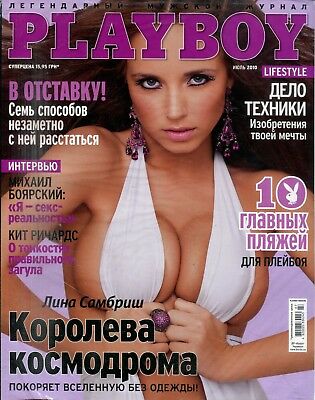 Playboy Ukraine International Magazine 2010 new/sealed 082018lm-ep