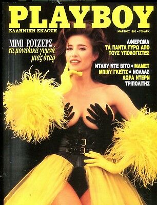 Playboy Greece International Mimi Rogers March 1993 092618lm-ep