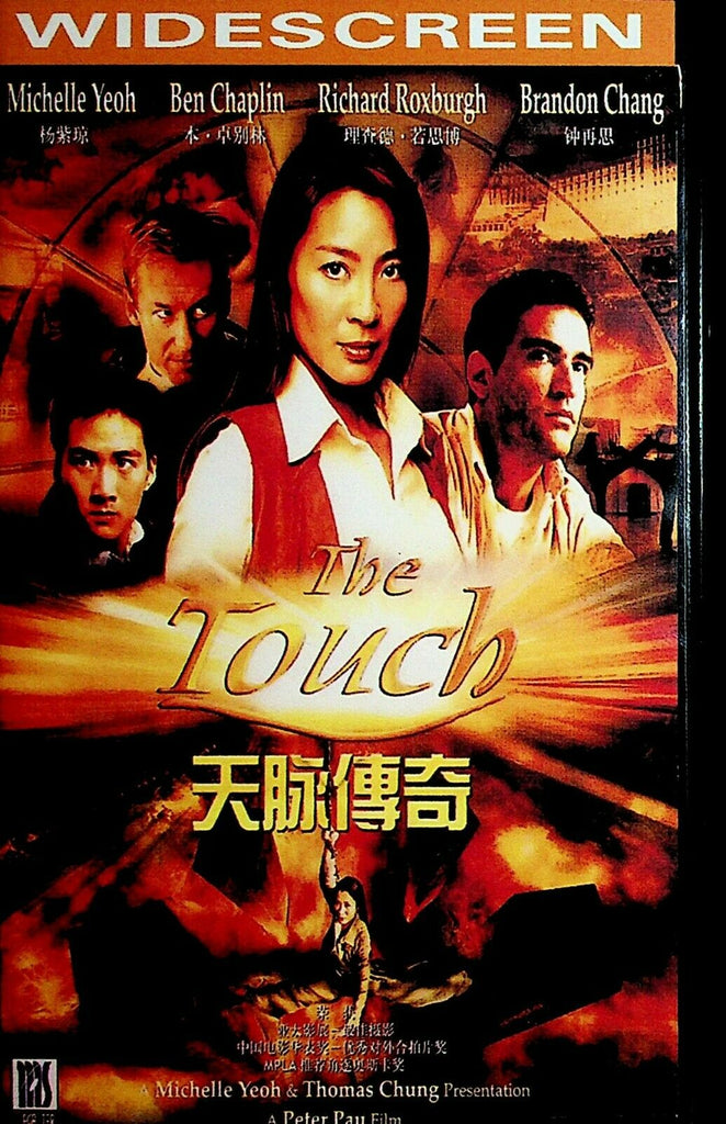 The Touch Asian VHS Michelle Yeoh / Ben Chaplin 031820lm-ep2