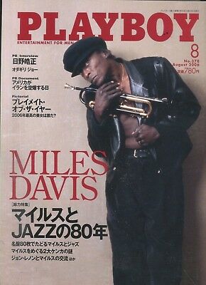 Playboy Japan International Miles Davis August 2006 090618lm-ep2 - New