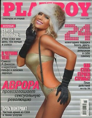 Playboy Russia International Avrora January 2007 070518lm-ep