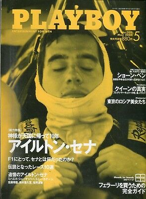Playboy Japan International Sean Penn May 2004 100818lm-ep