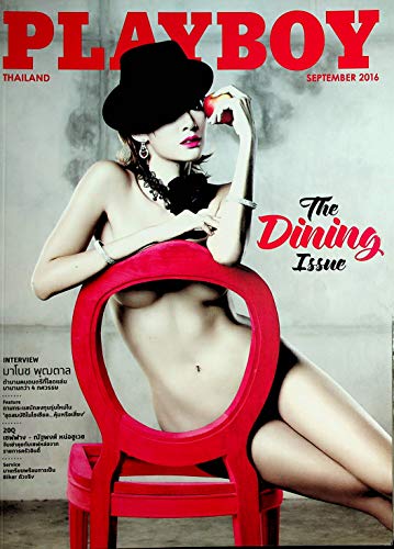 Playboy Thailand International Magazine The Dining Issue September 2016