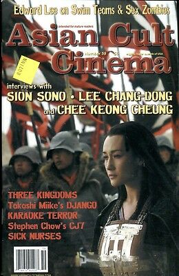 Asian Cult Cinema Digest Sion Sono/ Lee Chang-Dong #59 2008 022218lm-ep