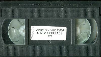 Japanese Erotic Video VHS S & M Specials #99 XXX 041618lm-ep3