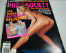 High Society Adult Magazine July 1994 Las Vegas Porn Awards 102812ELP