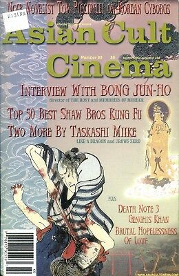 Asian Cult Cinema Digest Bong Jun-Ho Interview #60 2008 022218lm-ep