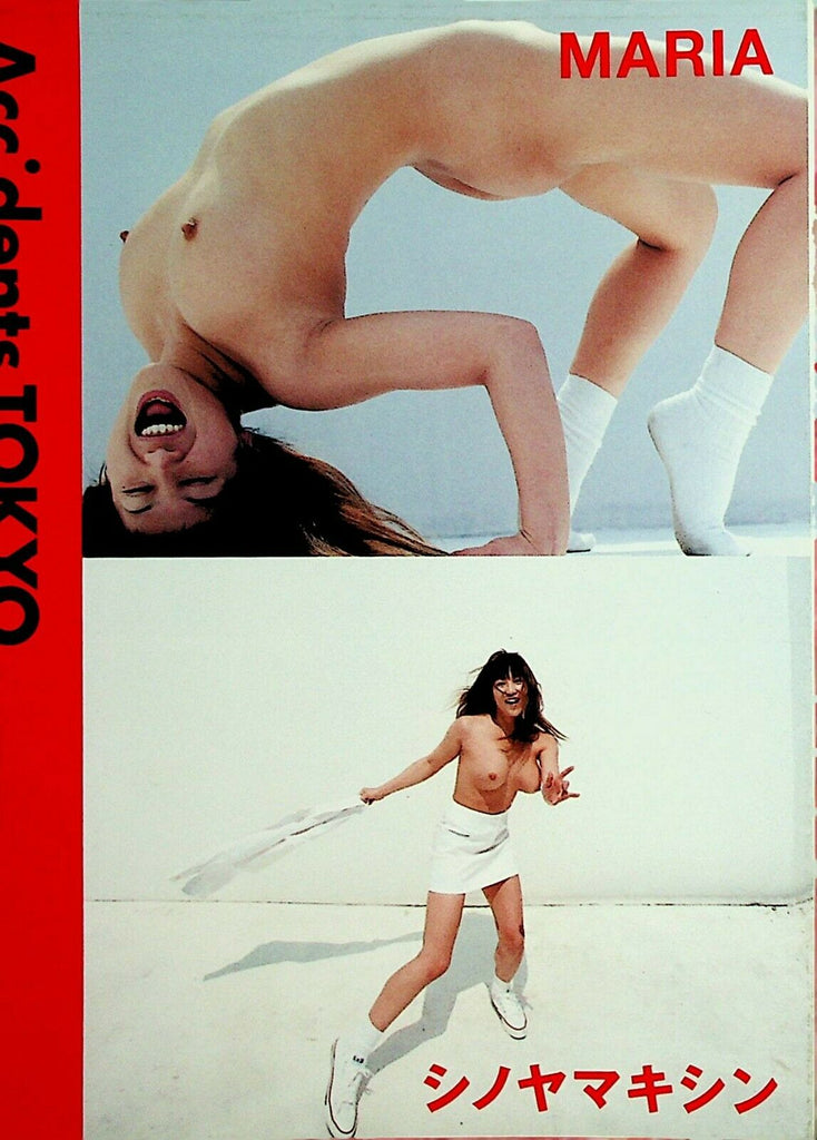 Accidents Tokyo International Magazine Maria #1 1990's 012521lm-ep