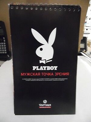 Playboy Russian Desk Calendar 2008 8 1/2" x 5" 052218lm-ep