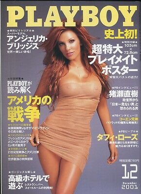 Playboy Japan International Angelica Bridges December 2001 080618lm-ep - New
