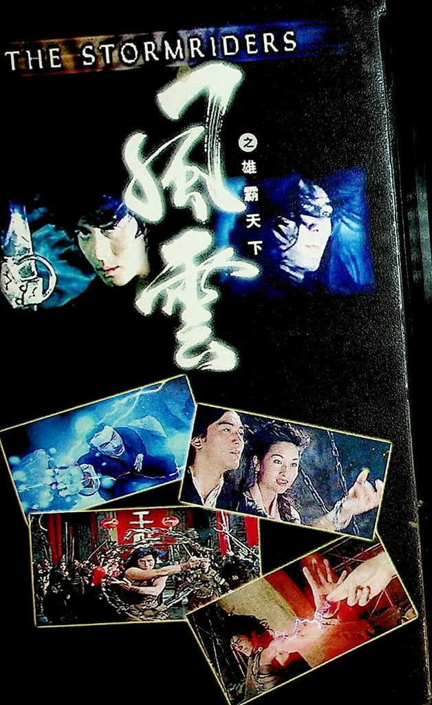 The Stormriders Asian VHS English Subtitled 031820lm-ep2