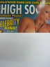 High Society Adult Magazine June 1977 Rosanna Arquette/Holly Hunter 051812JB