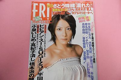 Fri Day Asian Magazine 5/11.18 #280 020317lm-ep