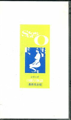 Story Of O VHS #2 XX 041518lm-ep2