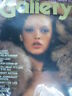 Gallery Adult Magazine March 1979 Lust or Love? 041612JB