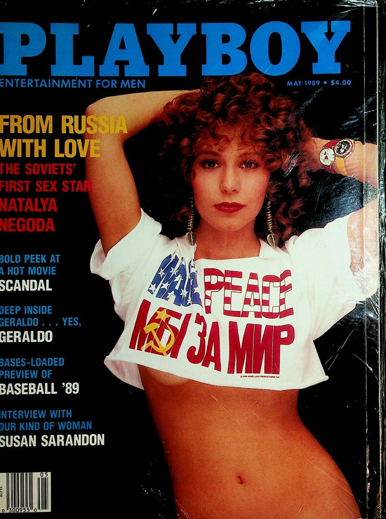 Playboy Natalya Negoda / Baseball '89 May 1989 100620lm-ep
