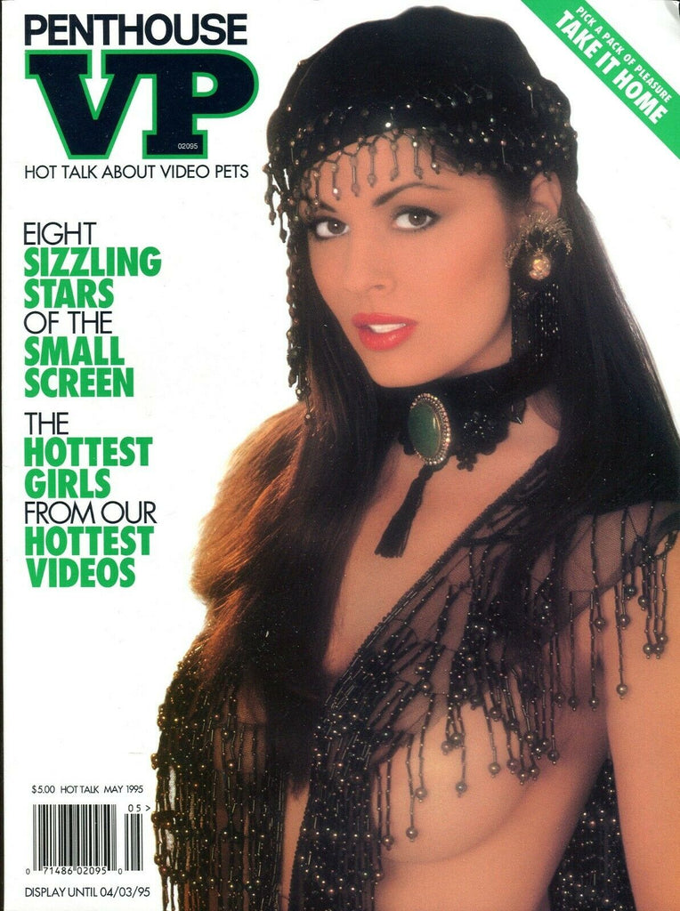 Penthouse VP Magazine Leslie Glass/ Teri Weigel May 1995 051619lm-ep2