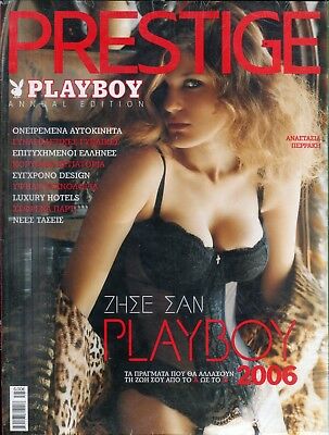 Playboy Prestige International Annual Edition 2006 new/sealed 091718lm-ep