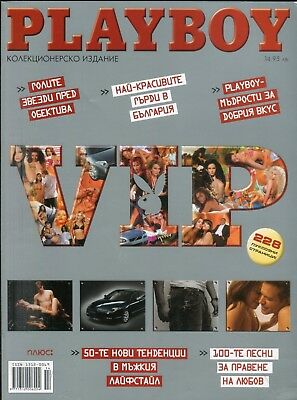 VIP International Magazine 2005 092018lm-ep