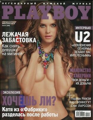 Playboy Russia International Katia Lee January 2012 070518lm-ep
