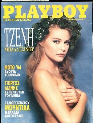 Playboy Greece International Jenny Balatsinou June 1994 092618lm-ep
