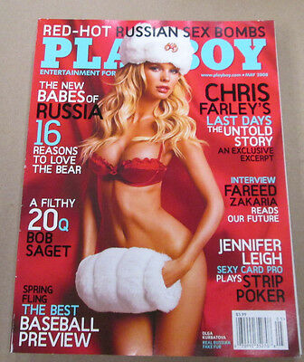 Playboy Adult Magazine Babes Of Russia May 2008 nm 082414lm-ep - Used